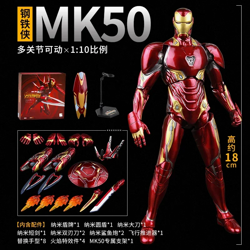 In Stock Multiple Styles Iron Man Mobile Action Figures Dolls Model for Desktop Decoration Display Collecting Gifts
In Stock Multiple Styles Iron Man Mobile Action Figures Dolls Model for Desktop Decoration Display Collecting Gifts