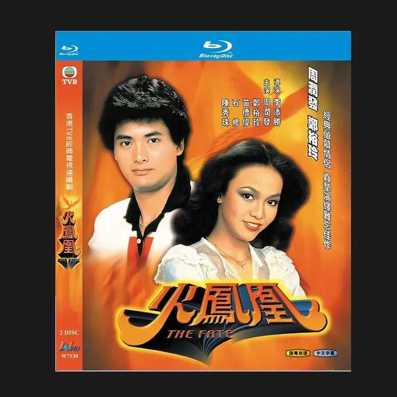 Blu-ray BD Disc High Definition TVB Drama Phoenix 1981 2 Discs Chow Yun-fat Zheng Yuling
Blu-ray BD Disc High Definition TVB Drama Phoenix 1981 2 Discs Chow Yun-fat Zheng Yuling