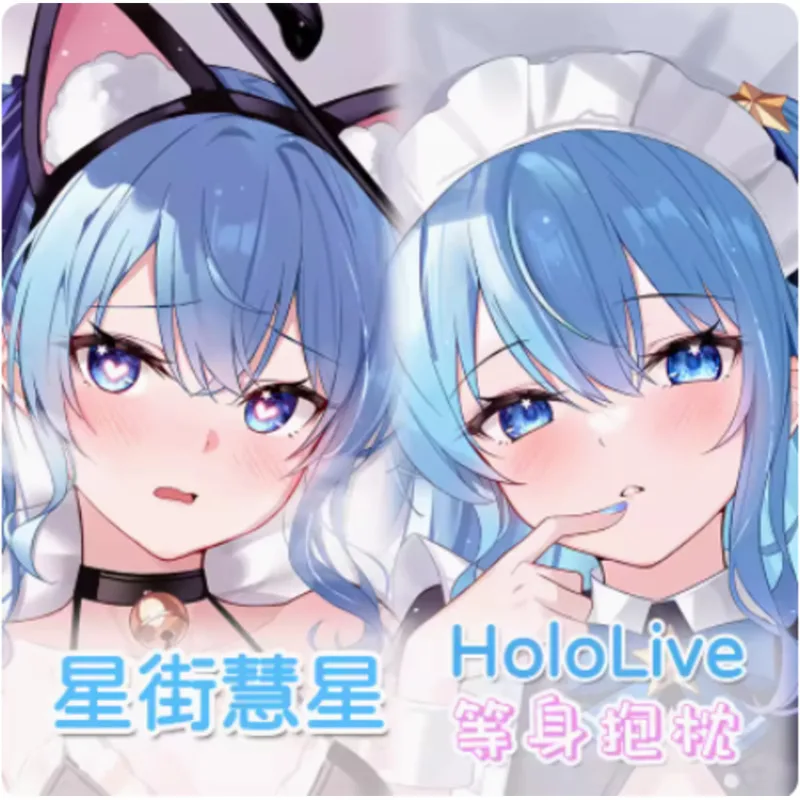 Anime Virtual Youtuber Sexy Cartoon Dakimakura Hing Body Pillow Case Japanese Cushion Cover Xmas Gifts JSW
Anime Virtual Youtuber Sexy Cartoon Dakimakura Hing Body Pillow Case Japanese Cushion Cover Xmas Gifts JSW
