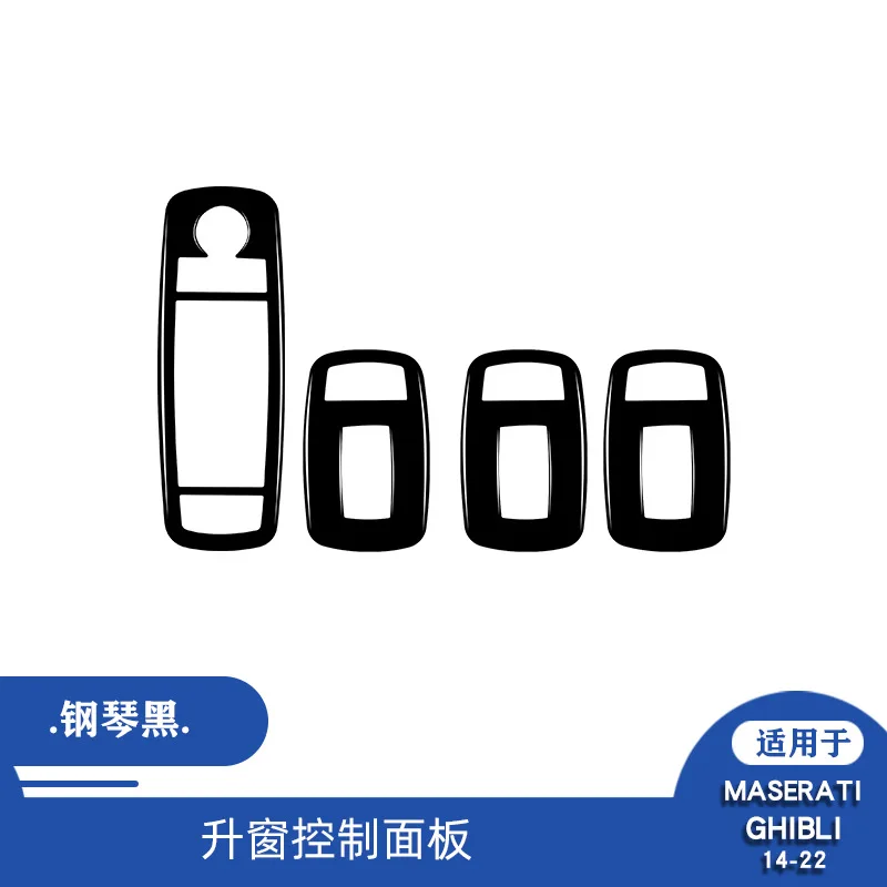 For 14-25 Maseratigi Boli piano black lifting window panel decoration sticker interior modification sticker
For 14-25 Maseratigi Boli piano black lifting window panel decoration sticker interior modification sticker