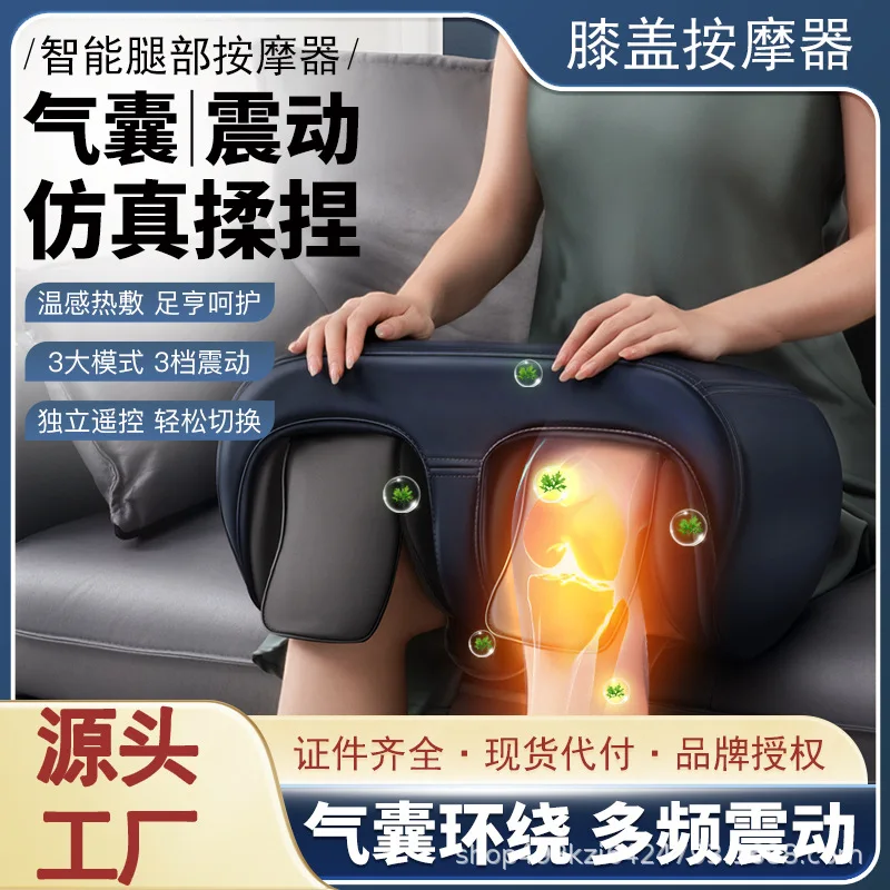Knee massager - multi-functional electric heating knee pad that provides warmth and heat therapy for the shoulders and neck.
Knee massager - multi-functional electric heating knee pad that provides warmth and heat therapy for the shoulders and neck.
