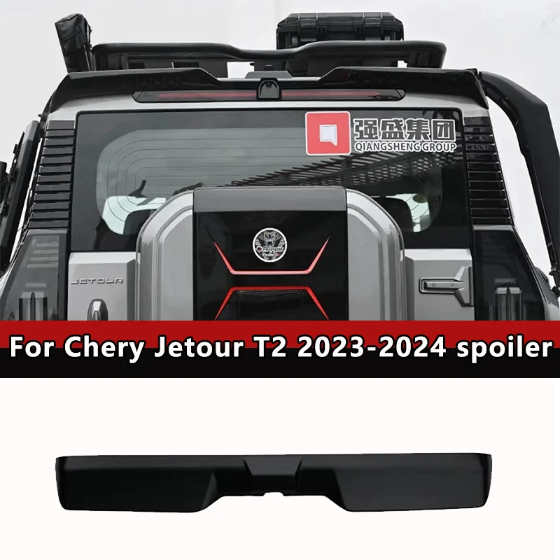 Car Tail Wing Suitable for 2023 Chery JETOUR Traveler T2 Roof Fixed Wing Modified Paint Sports Rear Wing Car Exterior Trim Parts
Car Tail Wing Suitable for 2023 Chery JETOUR Traveler T2 Roof Fixed Wing Modified Paint Sports Rear Wing Car Exterior Trim Parts