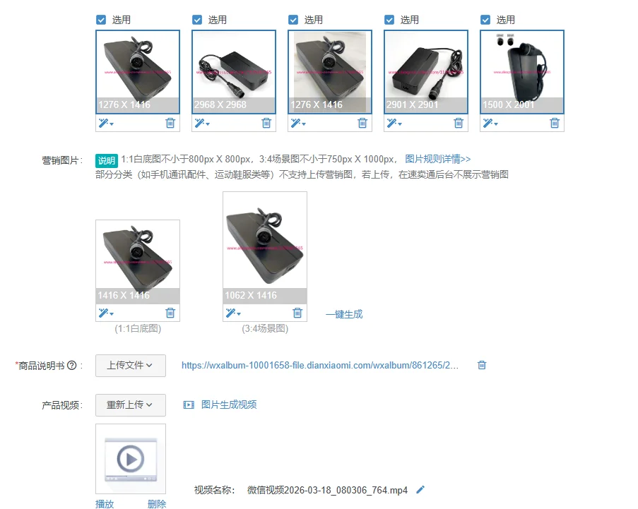 1Pcs 500Wh 42V 4A fast charger for electric bicycles
1Pcs 500Wh 42V 4A fast charger for electric bicycles