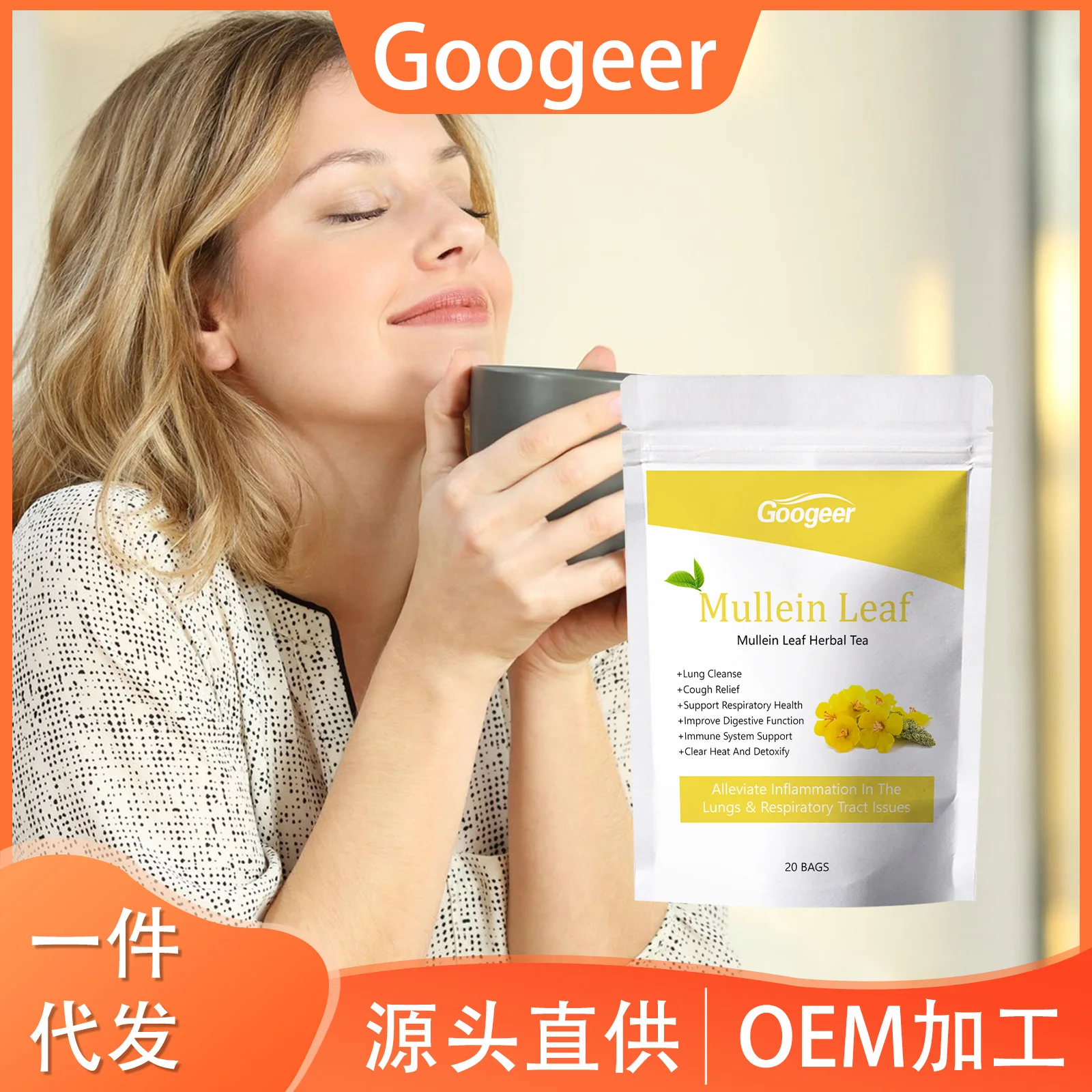 Травяной напиток Googeer из листьев коровяка для очищения легких, свободного дыхания, облегчения кашля, детоксикации и улучшения здоровья
Травяной напиток Googeer из листьев коровяка для очищения легких, свободного дыхания, облегчения кашля, детоксикации и улучшения здоровья