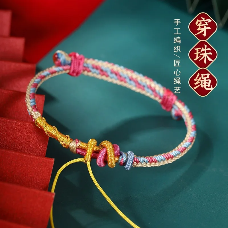 Handwoven semi-finished product with wearable pure rope woven beaded DIY jewelry, couple style hang tag bracelet for women
Handwoven semi-finished product with wearable pure rope woven beaded DIY jewelry, couple style hang tag bracelet for women