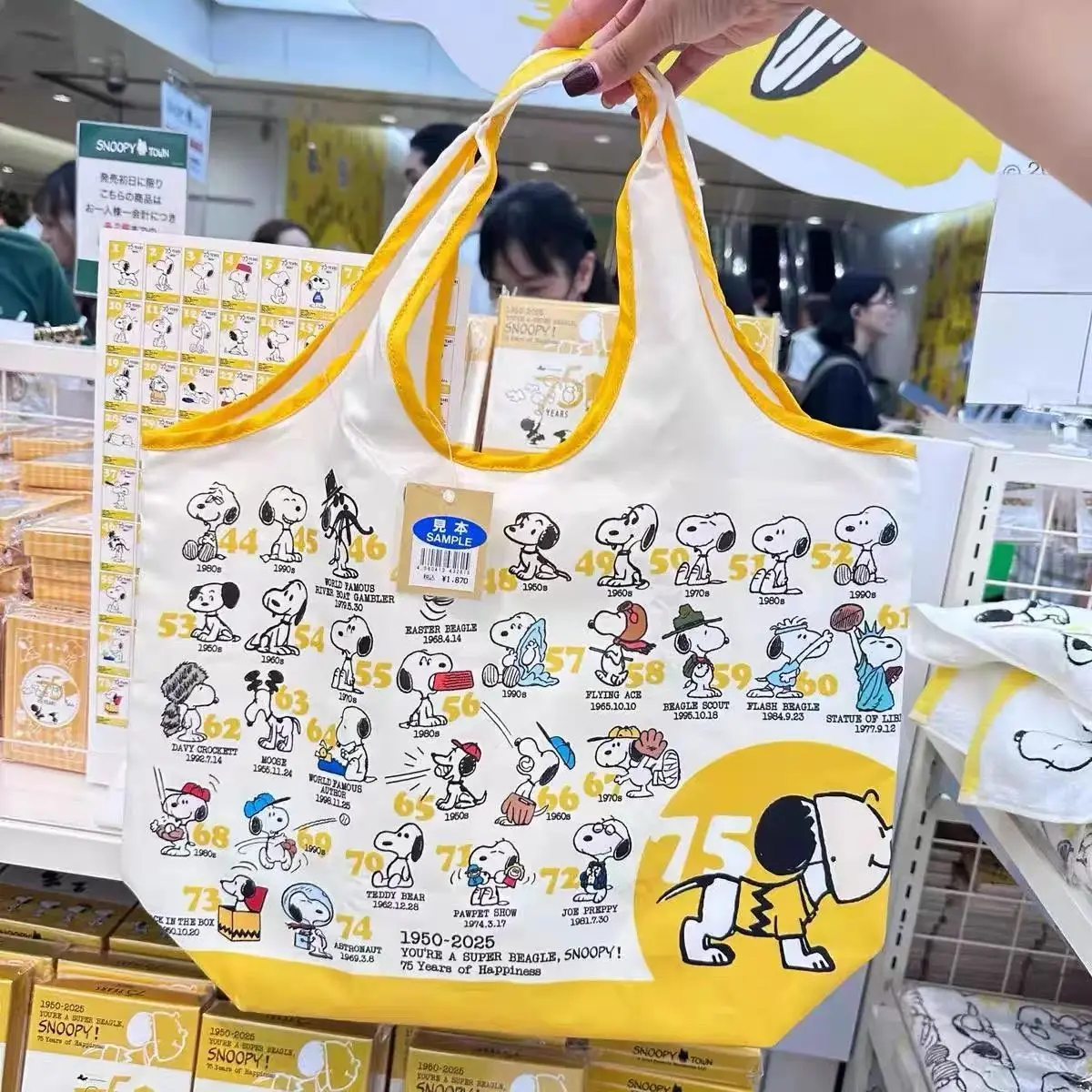 Японская сумка на плечо Snoopy's с милым мультяшным рисунком, большая вместительная сумка на плечо, складная сумка-тоут, устройство для хранения
Японская сумка на плечо Snoopy's с милым мультяшным рисунком, большая вместительная сумка на плечо, складная сумка-тоут, устройство для хранения