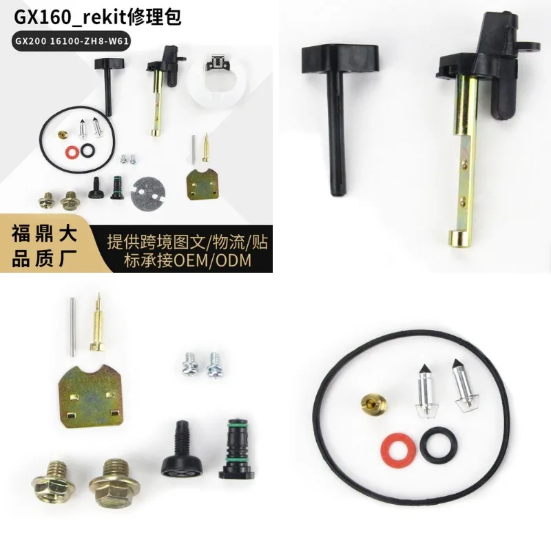 GX160 GX200 Carburetor Repair Kit Rebuild Kit for Honda Engine ZH8 W61
GX160 GX200 Carburetor Repair Kit Rebuild Kit for Honda Engine ZH8 W61
