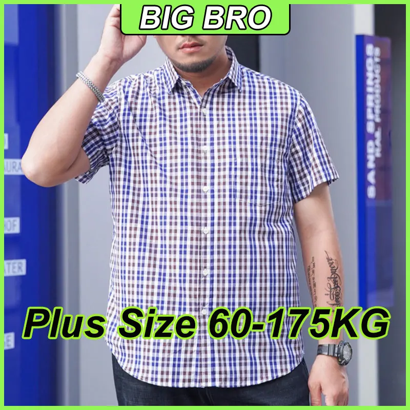 Рубашка больших размеров с короткими рукавами 6XL 7XL 8XL 10XL Топ Мужская свободная повседневная рубашка с клетчатым принтом на пуговицах Мужская модная одежда 60-175 кг
Рубашка больших размеров с короткими рукавами 6XL 7XL 8XL 10XL Топ Мужская свободная повседневная рубашка с клетчатым принтом на пуговицах Мужская модная одежда 60-175 кг