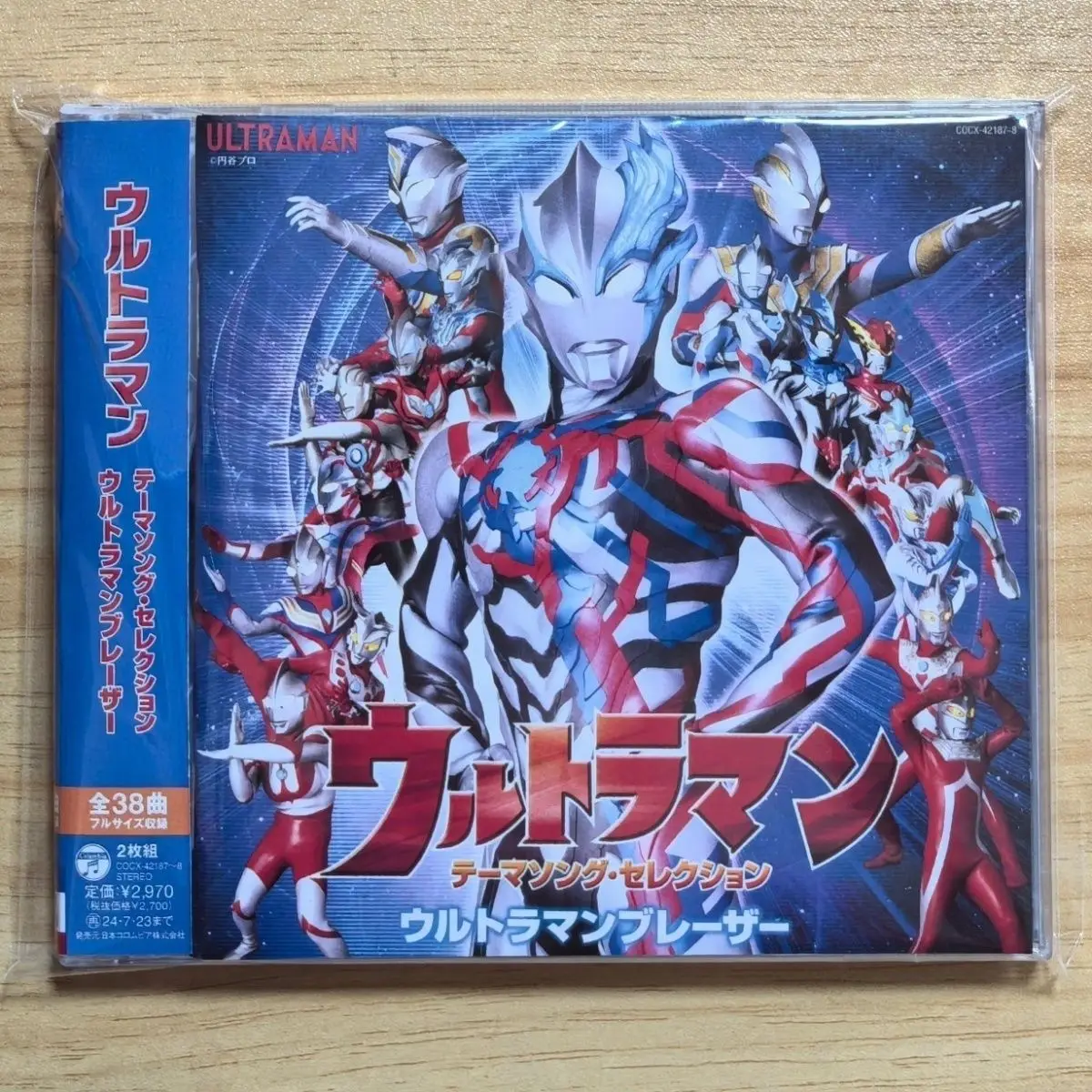 Tokusatsu Ultraman Blazar Takumi Ozawa Музыкальный CD Greatest Hits OST Альбом 2 шт. Музыкальная запись Косплей Walkman Car Soundtracks Box
Tokusatsu Ultraman Blazar Takumi Ozawa Музыкальный CD Greatest Hits OST Альбом 2 шт. Музыкальная запись Косплей Walkman Car Soundtracks Box
