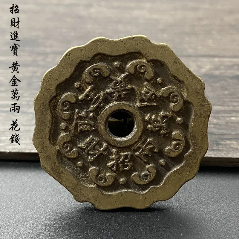 Lace Fortune-Attracting Gold 0kg Square Hole Copper Flower Fortune Money Pressure Success Money Yellow Bright Patina Pendant
Lace Fortune-Attracting Gold 0kg Square Hole Copper Flower Fortune Money Pressure Success Money Yellow Bright Patina Pendant