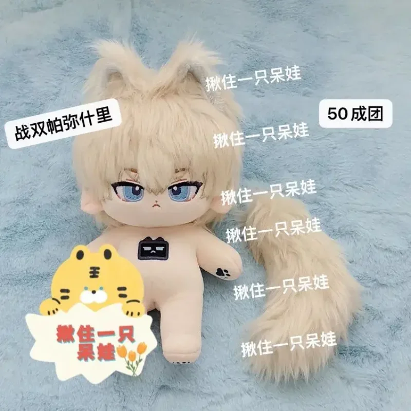Game GRAY RAVEN:PUNISHING Lee Cotton Doll Pillow Figure Plushie Stuffed Dolls Toys Anime Figure Plushie Cosplay Gifts 20CM
Game GRAY RAVEN:PUNISHING Lee Cotton Doll Pillow Figure Plushie Stuffed Dolls Toys Anime Figure Plushie Cosplay Gifts 20CM