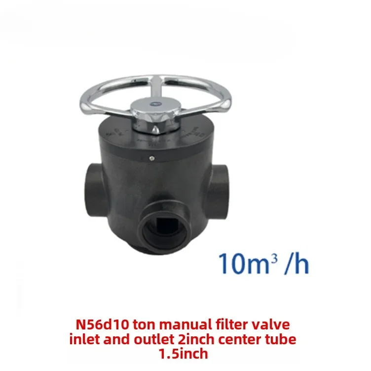 10 tons manual filter valve, top-mounted N56D1 N56D2 inlet and outlet 2 inches, center pipe 1.5 inches
10 tons manual filter valve, top-mounted N56D1 N56D2 inlet and outlet 2 inches, center pipe 1.5 inches