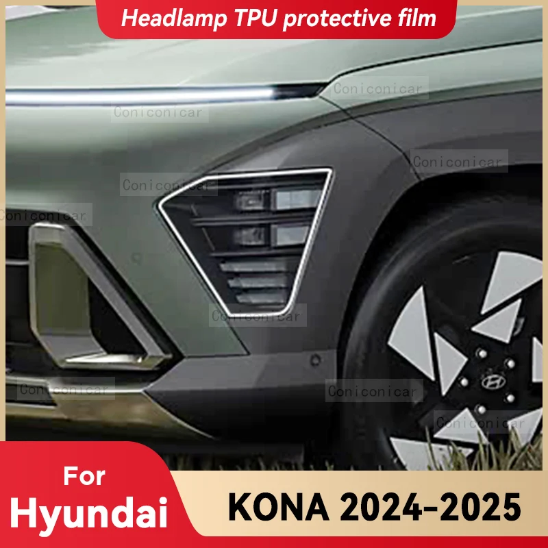 For HYUNDAI KONA 2024 2025 Car Headlight Transparent TPU Protective Cover Film Front Light Tint Change Color
For HYUNDAI KONA 2024 2025 Car Headlight Transparent TPU Protective Cover Film Front Light Tint Change Color