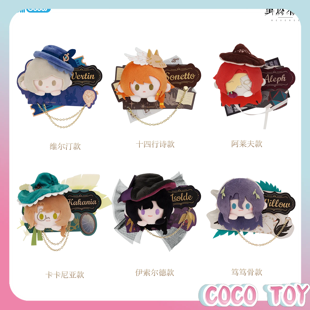 Genuine bilibiliGoods Reverse 1999 Mask in the Box PATCH Plush Badge Character Pin Cute Soft Stuffed Anime Collectible Gift
Genuine bilibiliGoods Reverse 1999 Mask in the Box PATCH Plush Badge Character Pin Cute Soft Stuffed Anime Collectible Gift