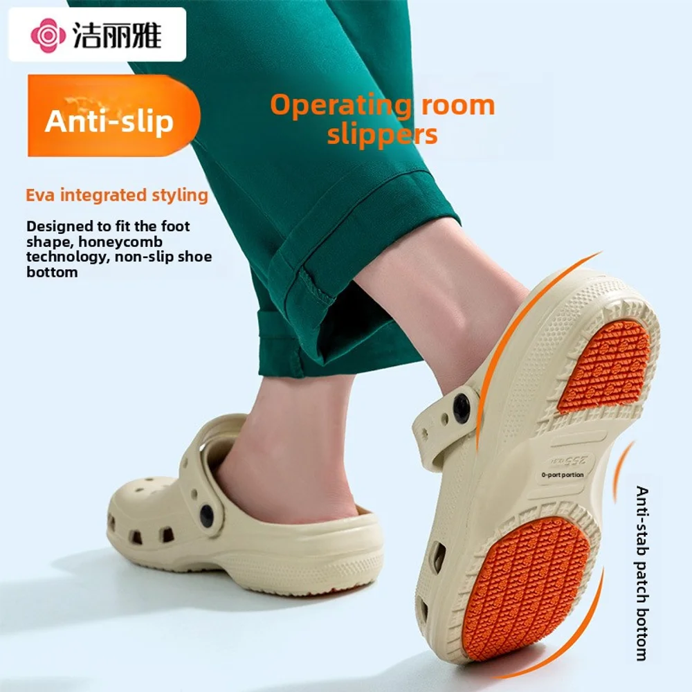 Anti slip operating room slippers summer 202 new indoor home anti slip external perforated shoes for men and women
Anti slip operating room slippers summer 202 new indoor home anti slip external perforated shoes for men and women