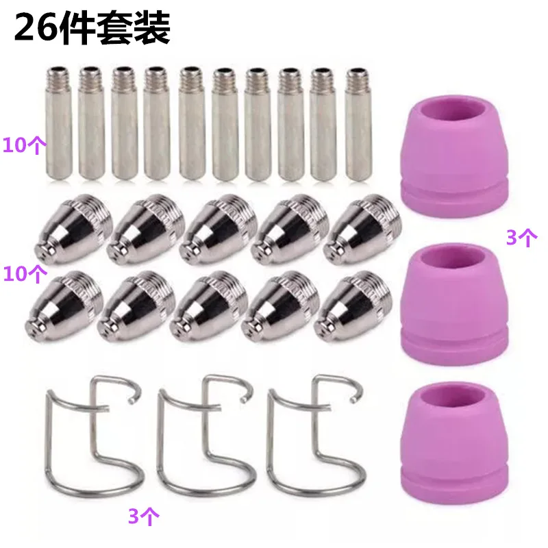 SG-55 AG-60 WSD-60P Air Plasma Cutting Torch Consumables Electrode Nozzle Tips Kit Fit CUT50 CUT60 60Amp Welding Tools
SG-55 AG-60 WSD-60P Air Plasma Cutting Torch Consumables Electrode Nozzle Tips Kit Fit CUT50 CUT60 60Amp Welding Tools