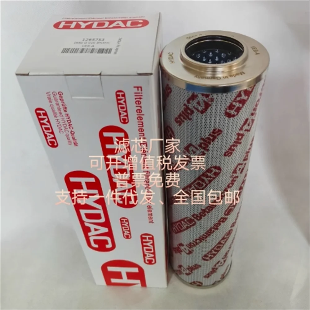 0140D010BN4HC 0140D020BN4HC 0160D003BN4HC 0160D005BN4HC 0160D010BN4HC 0160D020BN4HC 0160D025W/HC 0160D050W/HC filter
0140D010BN4HC 0140D020BN4HC 0160D003BN4HC 0160D005BN4HC 0160D010BN4HC 0160D020BN4HC 0160D025W/HC 0160D050W/HC filter