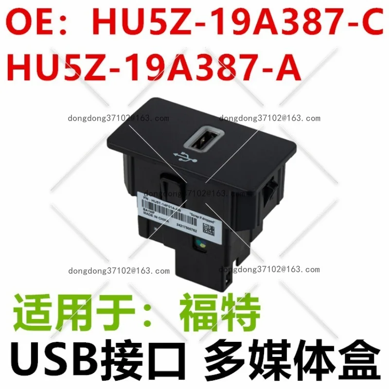 Suitable for Ford USB audio interface single port HU5Z-19A387-C HU5Z-19A387-A
Suitable for Ford USB audio interface single port HU5Z-19A387-C HU5Z-19A387-A