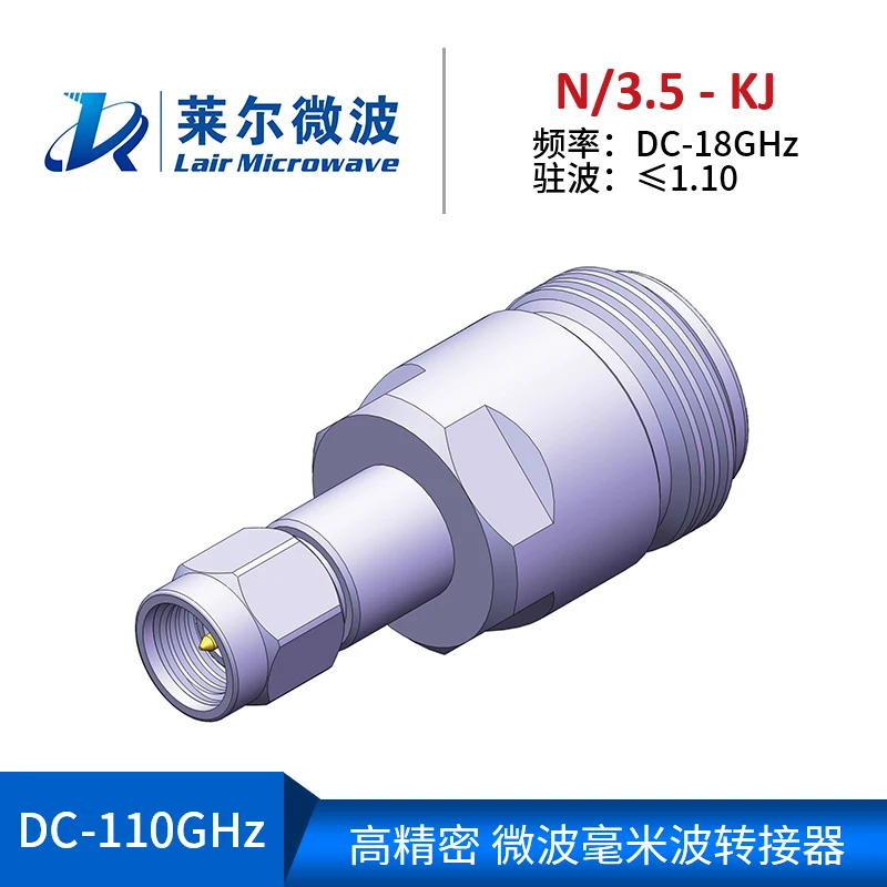 2025 Lyle Микроволновая печь Миллиметровая волна Прецизионный RF-адаптер из нержавеющей стали N/3,5 мм-KJ Переходник «мама-папа»
2025 Lyle Микроволновая печь Миллиметровая волна Прецизионный RF-адаптер из нержавеющей стали N/3,5 мм-KJ Переходник «мама-папа»