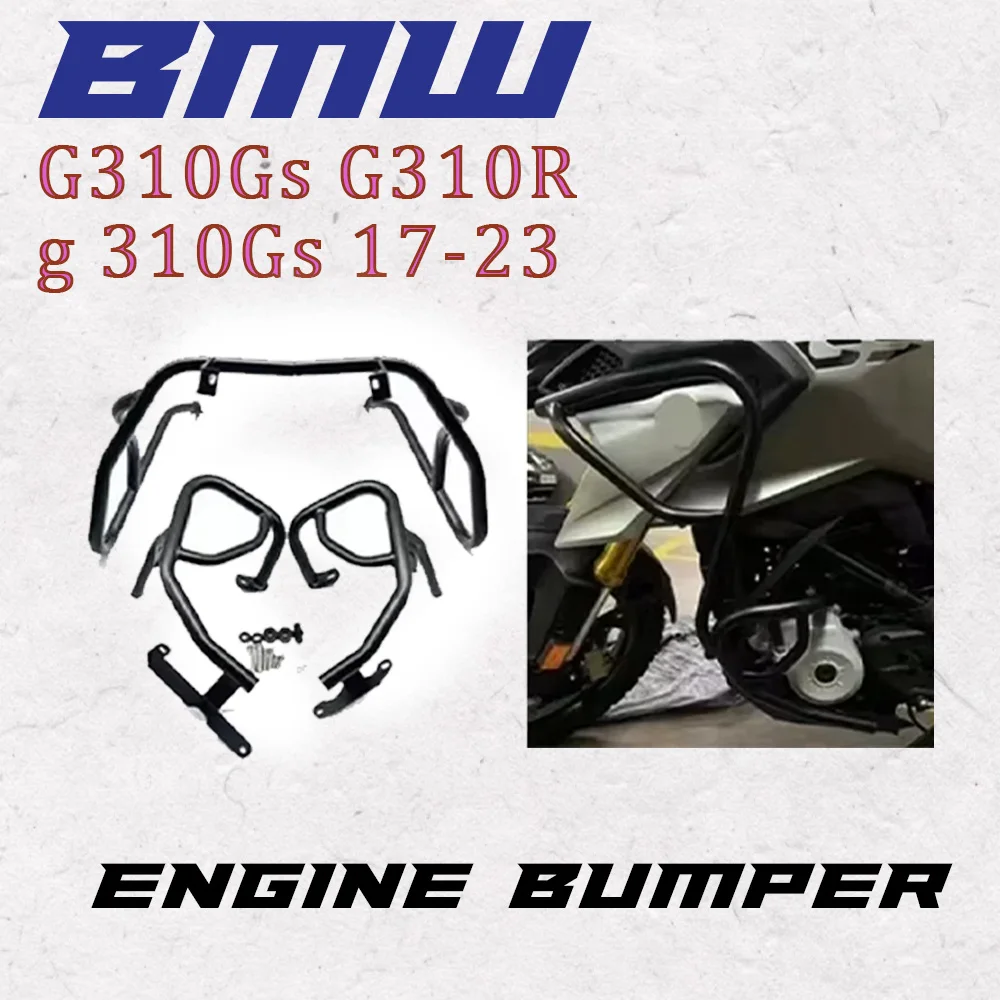 2023 g 310 Gs/R motorcycle engine protection bumper bar for BMW G310Gs G310R g 310Gs 17-23 fuel tank bumper fairing frame protec
2023 g 310 Gs/R motorcycle engine protection bumper bar for BMW G310Gs G310R g 310Gs 17-23 fuel tank bumper fairing frame protec