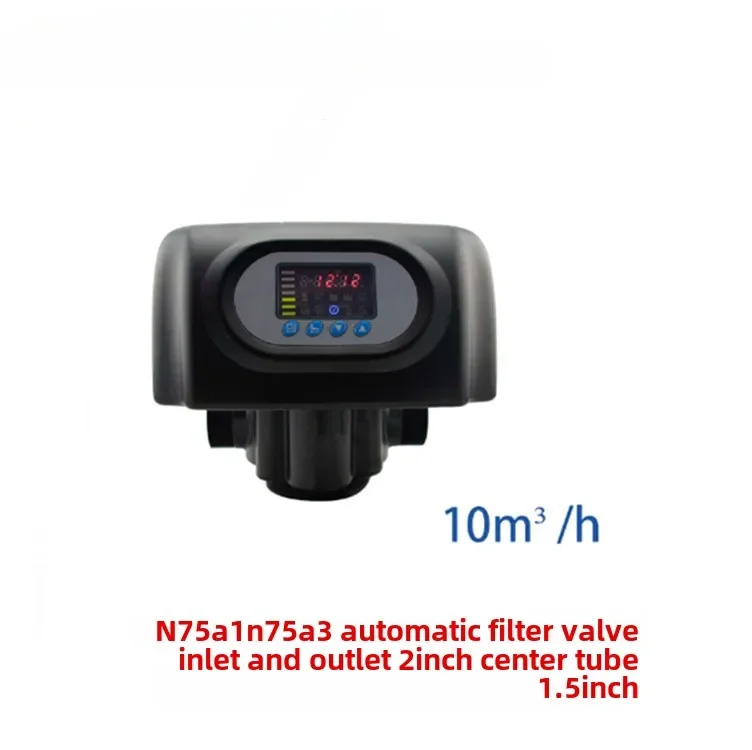 N75A1 N75A2 N75A3 10 tons automatic filter valve, 2 inches inlet and outlet, 1.5 inches center pipe
N75A1 N75A2 N75A3 10 tons automatic filter valve, 2 inches inlet and outlet, 1.5 inches center pipe