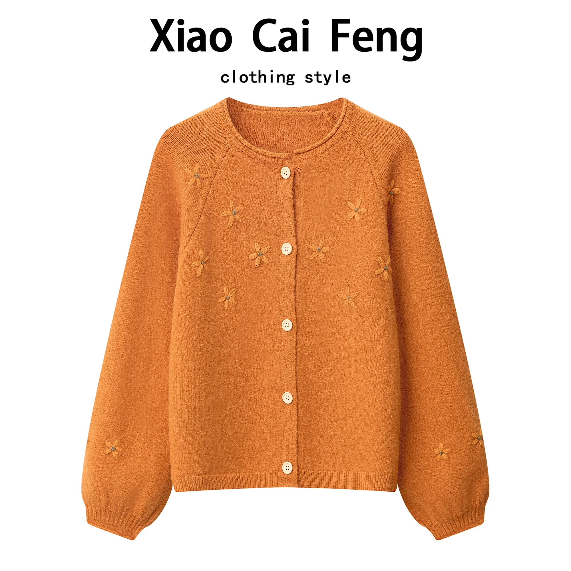 Осенне-зимний женский вязаный свитер-жакет оранжевого цвета с вышивкой в виде маленьких цветов, универсальный, с длинными рукавами, теплый, повседневный
Осенне-зимний женский вязаный свитер-жакет оранжевого цвета с вышивкой в виде маленьких цветов, универсальный, с длинными рукавами, теплый, повседневный