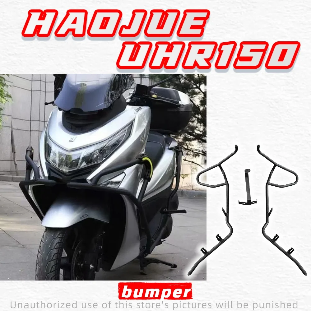 For Haojue UHR150 bumper bumper dedicated new exhaust pipe anti-drop bar protection bar modification parts
For Haojue UHR150 bumper bumper dedicated new exhaust pipe anti-drop bar protection bar modification parts