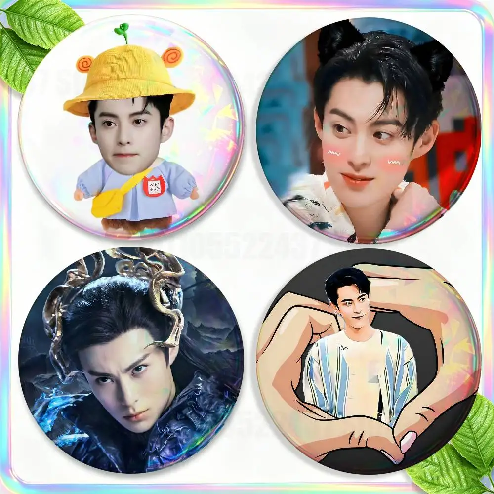 Hot Actor Dylan Wang Cute 2-piece set Free Mix Backpack Clothes Jewelry Accessories Round Badge Collection Gifts
Hot Actor Dylan Wang Cute 2-piece set Free Mix Backpack Clothes Jewelry Accessories Round Badge Collection Gifts