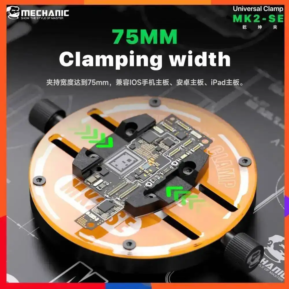 MECHANIC MK2-SE Adjustable Circuit Board Clamp 75mm Max Opening Heat Resistant Glass for BGA Rework Soldering iPhone Motherboard
MECHANIC MK2-SE Adjustable Circuit Board Clamp 75mm Max Opening Heat Resistant Glass for BGA Rework Soldering iPhone Motherboard
