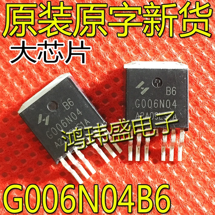30 шт. Оригинальный Новый HYG006N04LS1B6 G006N04B6 40V530A0.55m Ω G006N04 IRL40SC228 поколения
30 шт. Оригинальный Новый HYG006N04LS1B6 G006N04B6 40V530A0.55m Ω G006N04 IRL40SC228 поколения