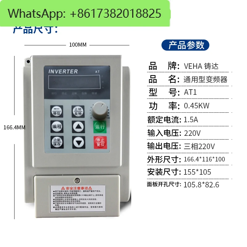 Inverter Three-phase 380v Single-phase 220V0.75 1.5 2.2 4 5.5 7.5 7.5kw Universal Motor Governor
Inverter Three-phase 380v Single-phase 220V0.75 1.5 2.2 4 5.5 7.5 7.5kw Universal Motor Governor