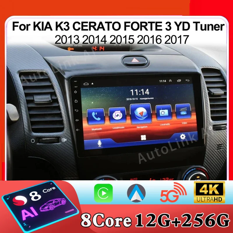 Android 15 For KIA K3 CERATO FORTE 3 YD Tuner 2013 2014 2015 2016 2017 Car Radio 2 Din Wireless Carplay Multimedia Video Player
Android 15 For KIA K3 CERATO FORTE 3 YD Tuner 2013 2014 2015 2016 2017 Car Radio 2 Din Wireless Carplay Multimedia Video Player