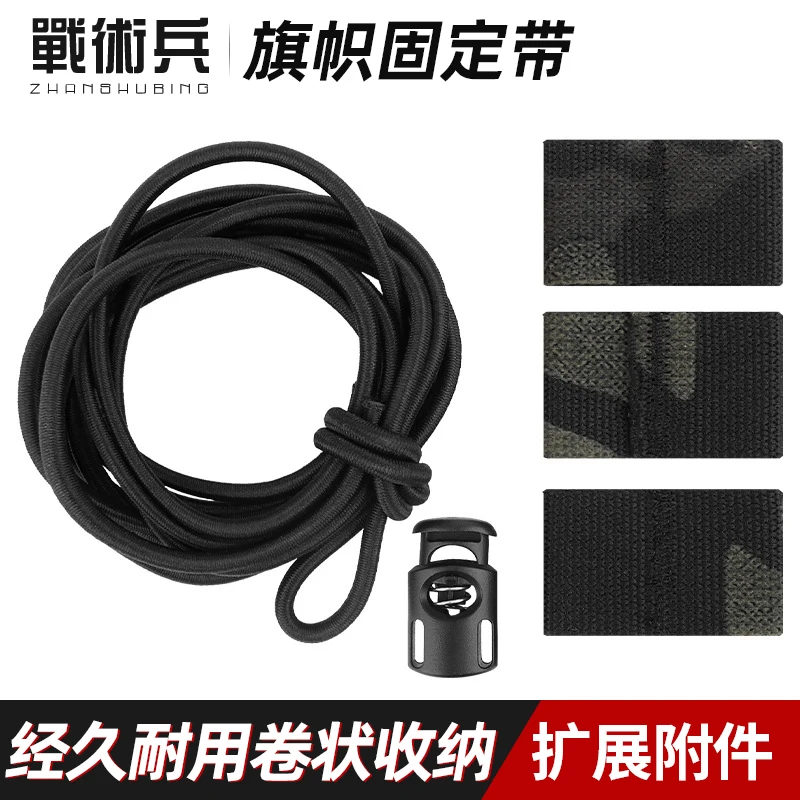 Flag fixing belt Outdoor tactical vest Strip storage Multifunctional fixing belt Durable
Flag fixing belt Outdoor tactical vest Strip storage Multifunctional fixing belt Durable