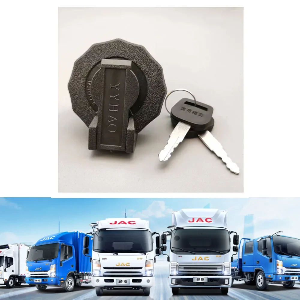 Fuel Tank Cover For JAC Light Truck Parts Special Diesel Tank Lock,tank cap truck For JAC
Fuel Tank Cover For JAC Light Truck Parts Special Diesel Tank Lock,tank cap truck For JAC