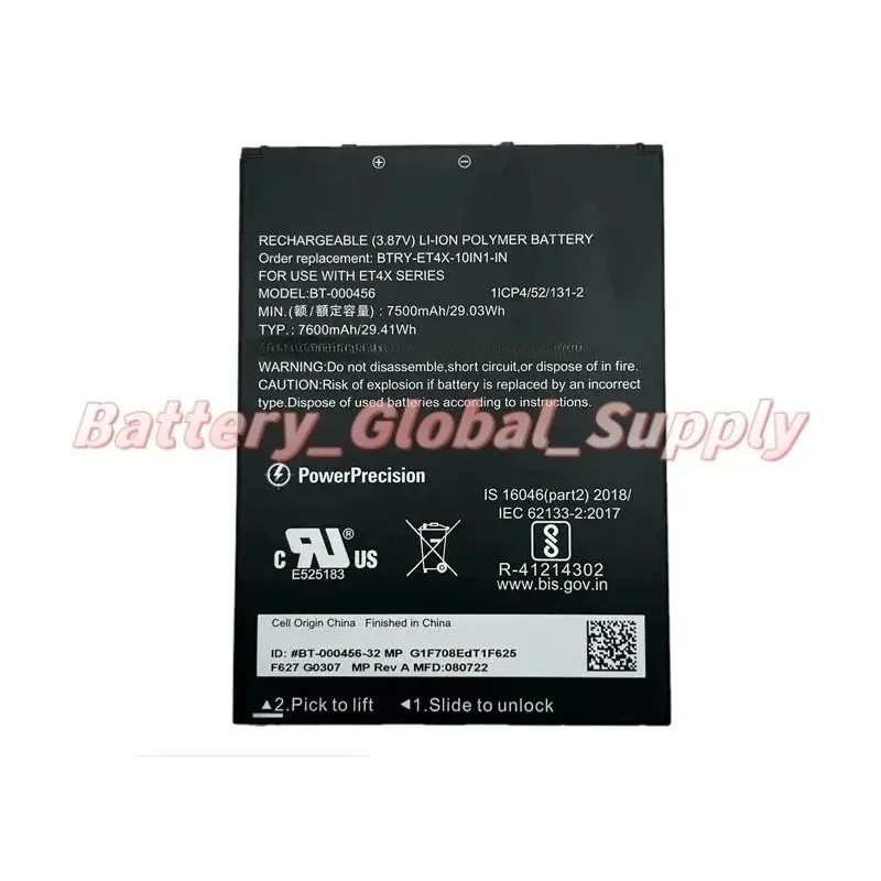 BT-000456 BTRY-ET4X-10IN1-IN Scanner end point battery 3.87V 7500 mAh
BT-000456 BTRY-ET4X-10IN1-IN Scanner end point battery 3.87V 7500 mAh