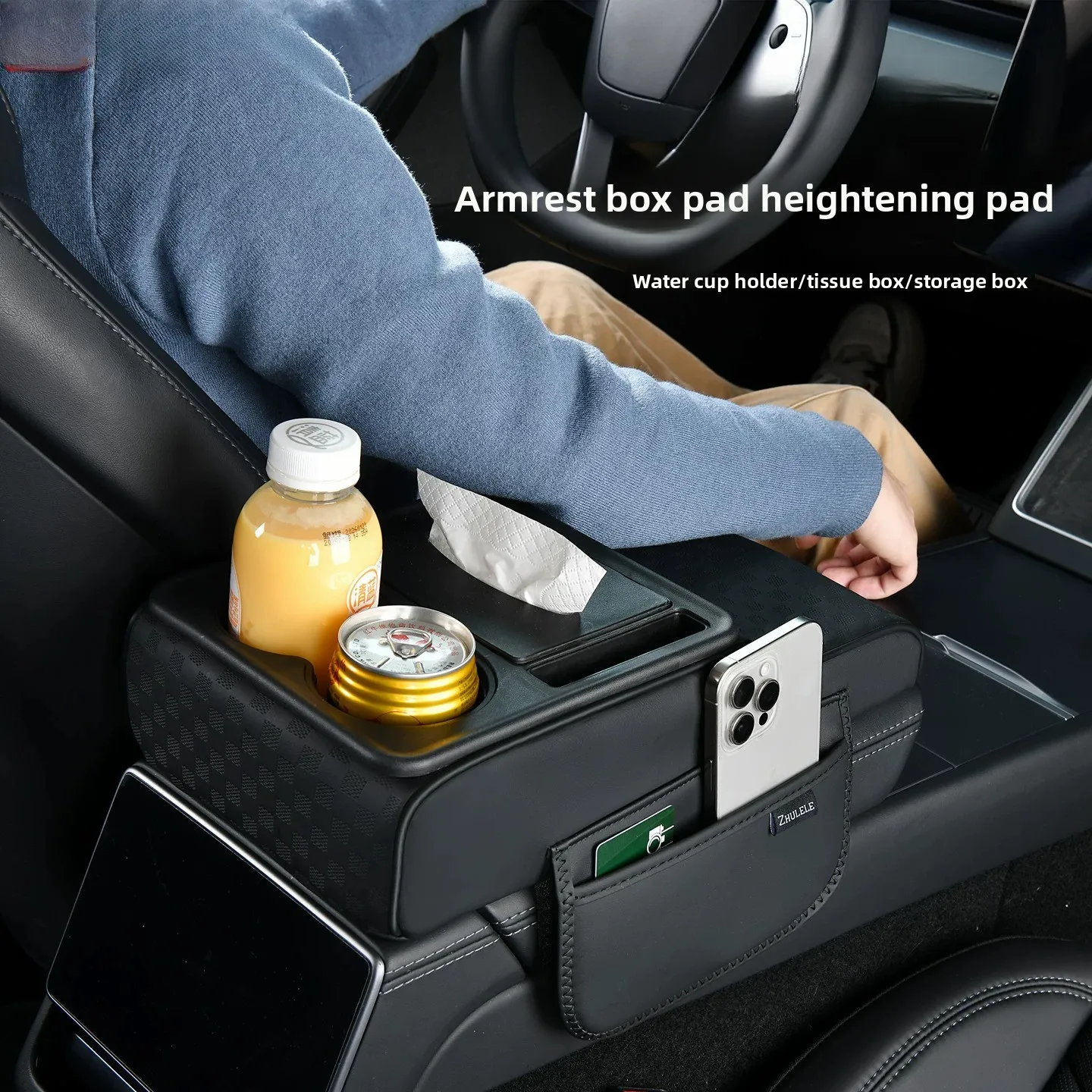 New Style Vehicle Central Armrest Heightening Pad Multifunctional Armrest Box Mat with Cup Holder Tissue Storage Box
New Style Vehicle Central Armrest Heightening Pad Multifunctional Armrest Box Mat with Cup Holder Tissue Storage Box