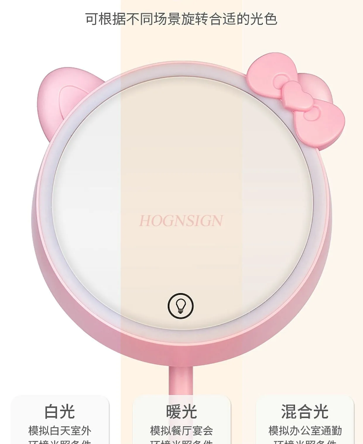 LED makeup mirror with light, mirror surface, dormitory desktop, portable and cute makeup mirror
LED makeup mirror with light, mirror surface, dormitory desktop, portable and cute makeup mirror