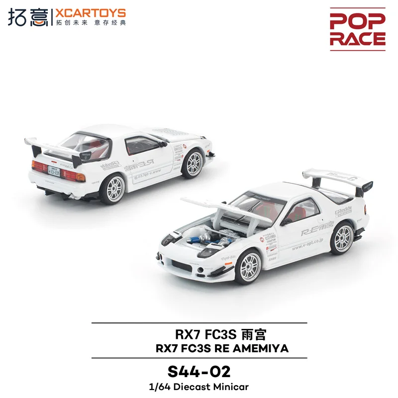 (Pre-order) Xcartoys x Pop Race 1:64 RX7 FC3S RE AMEMIYA White Diecast Collector's Vehicle Model Car
(Pre-order) Xcartoys x Pop Race 1:64 RX7 FC3S RE AMEMIYA White Diecast Collector's Vehicle Model Car