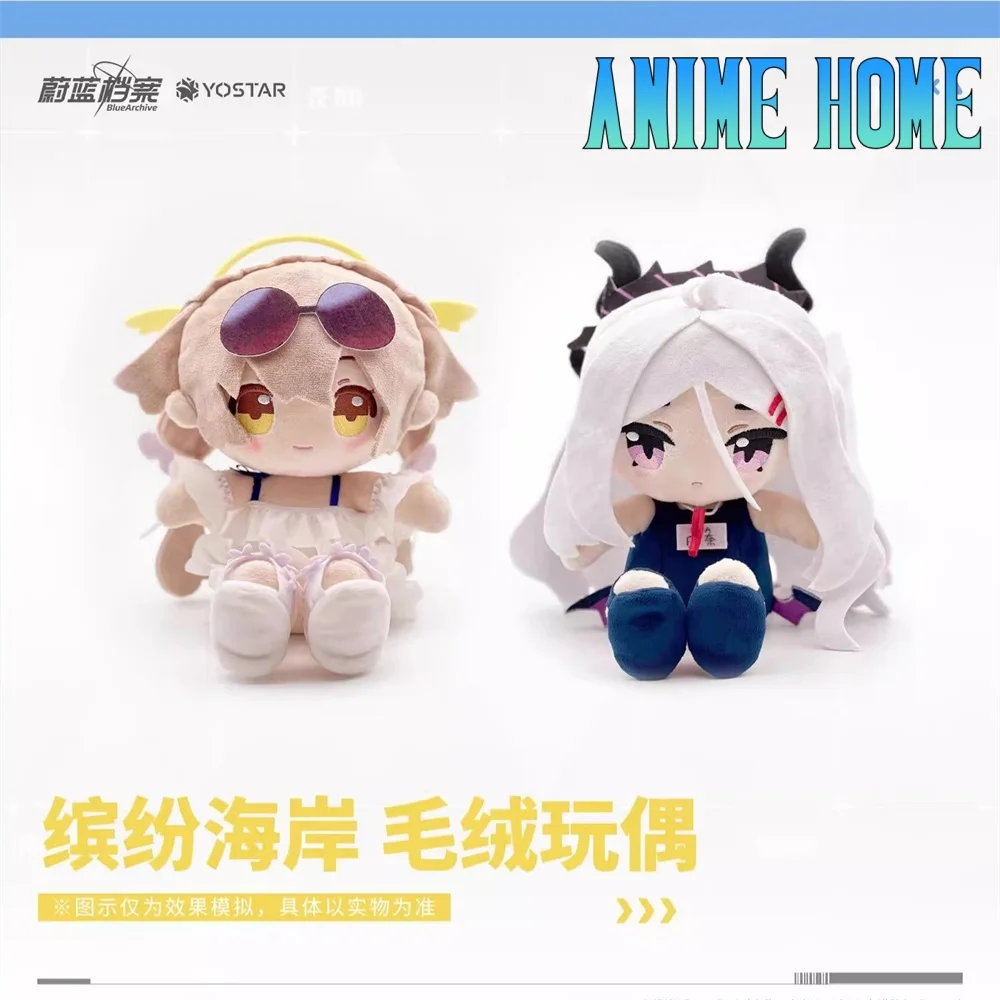 Plushie Anime Blue Archive Ajitani Hifumi Asuna Swimsuit Plush 25cm Doll Toy Stuffed Official Original Cartoon Cosplay
Plushie Anime Blue Archive Ajitani Hifumi Asuna Swimsuit Plush 25cm Doll Toy Stuffed Official Original Cartoon Cosplay