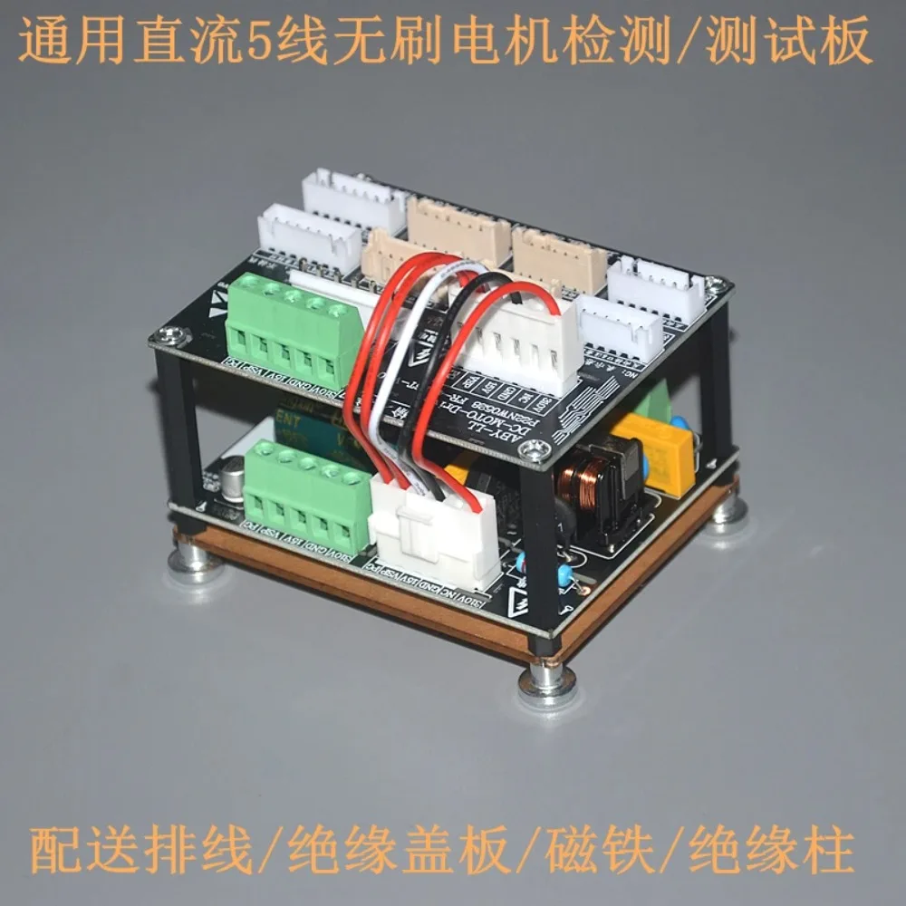 Universal Five-wire DC Fan Drive Detection Modification Board Central Air Conditioning Inverter Motor Drive Board Controller Wea
Universal Five-wire DC Fan Drive Detection Modification Board Central Air Conditioning Inverter Motor Drive Board Controller Wea