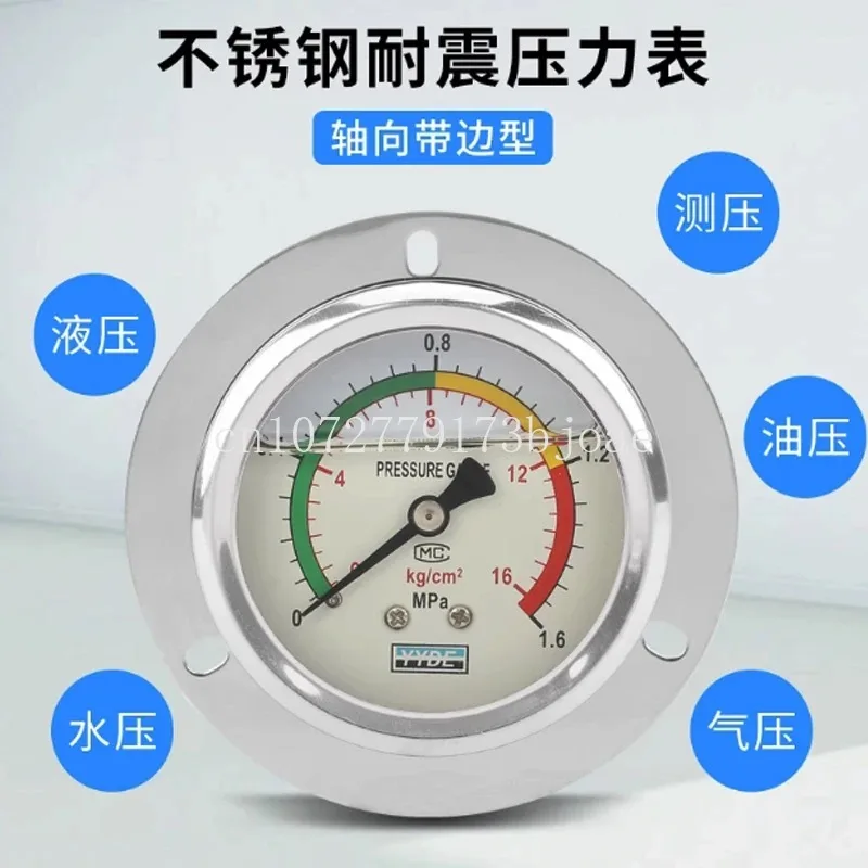 Manómetro a prueba de golpes con borde banda Axial, medidor presión aceite hidráulico YN60ZT/25/40mpa,
Manómetro a prueba de golpes con borde banda Axial, medidor presión aceite hidráulico YN60ZT/25/40mpa,