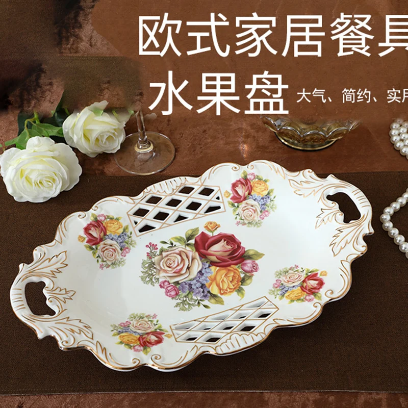 European style fruit plate ceramic large living room coffee table water fruit plate wedding hollow relief personalized ornaments
European style fruit plate ceramic large living room coffee table water fruit plate wedding hollow relief personalized ornaments