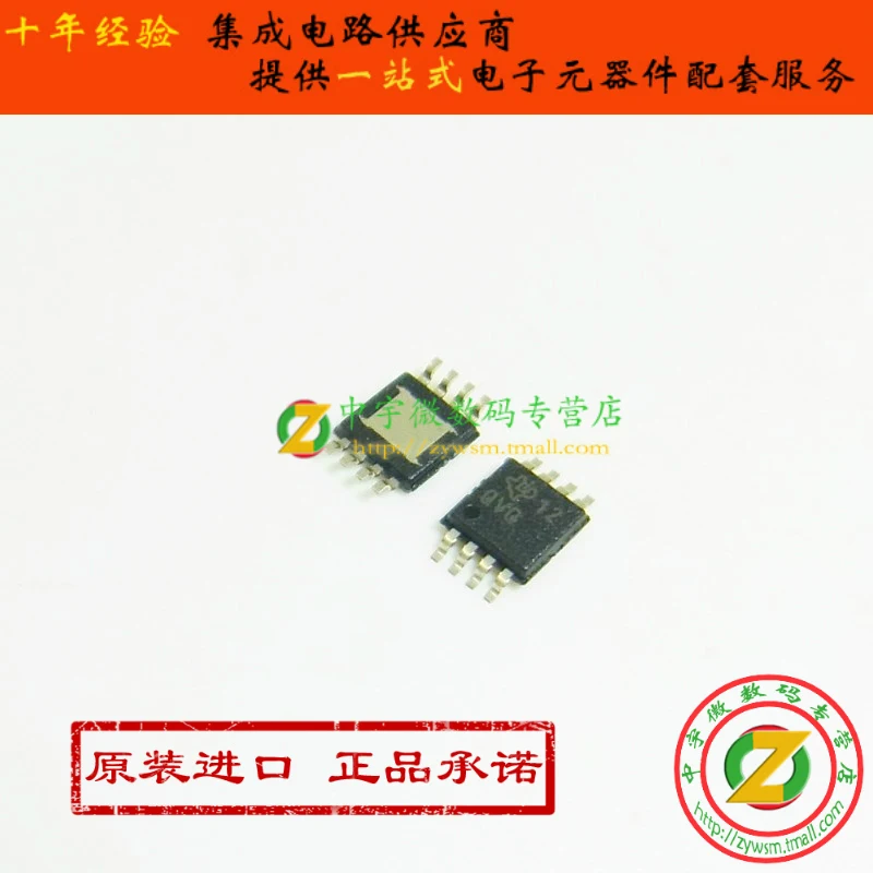 TPS7A4001DGNR TPS7A4001DGNT TPS7A4001 QVQ MSOP8 10 шт.
TPS7A4001DGNR TPS7A4001DGNT TPS7A4001 QVQ MSOP8 10 шт.