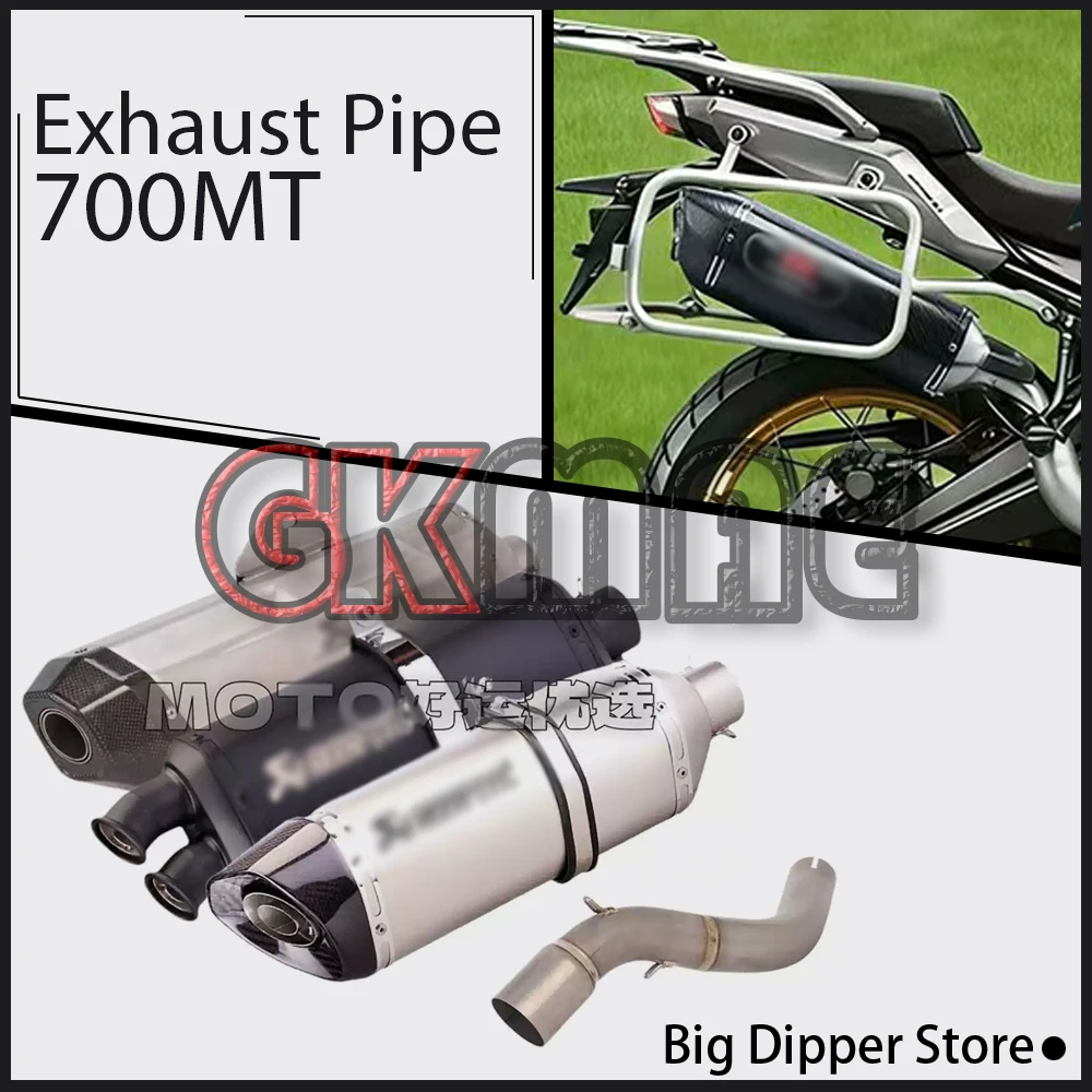 For CFMOTO 700MT 700 MT Motorcycle Modification Exhaust Mid-To-Rear Section Muffler Exhaust Pipe
