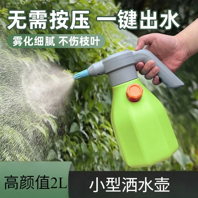 2L Electric Spray Pot Automatic Watering Can for Gardening Flower Sanitizing Power-Powered Garden Tool
2L Electric Spray Pot Automatic Watering Can for Gardening Flower Sanitizing Power-Powered Garden Tool