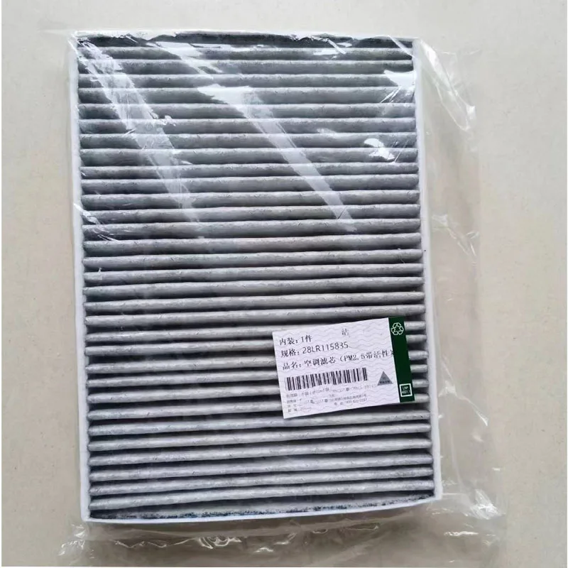 Filter FOR Land Rover Discovery Sport 2020 New Range Rover Pollen Filter LR115784 LR115835 LR134581 original genuine
Filter FOR Land Rover Discovery Sport 2020 New Range Rover Pollen Filter LR115784 LR115835 LR134581 original genuine