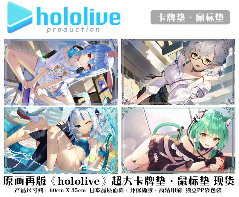 Коврик для мыши Hololive с изображением Люсии усады пеккоры широгана Ноэля для косплея аниме нескользящий коврик для клавиатуры симпатичная девушка для офиса игр
Коврик для мыши Hololive с изображением Люсии усады пеккоры широгана Ноэля для косплея аниме нескользящий коврик для клавиатуры симпатичная девушка для офиса игр
