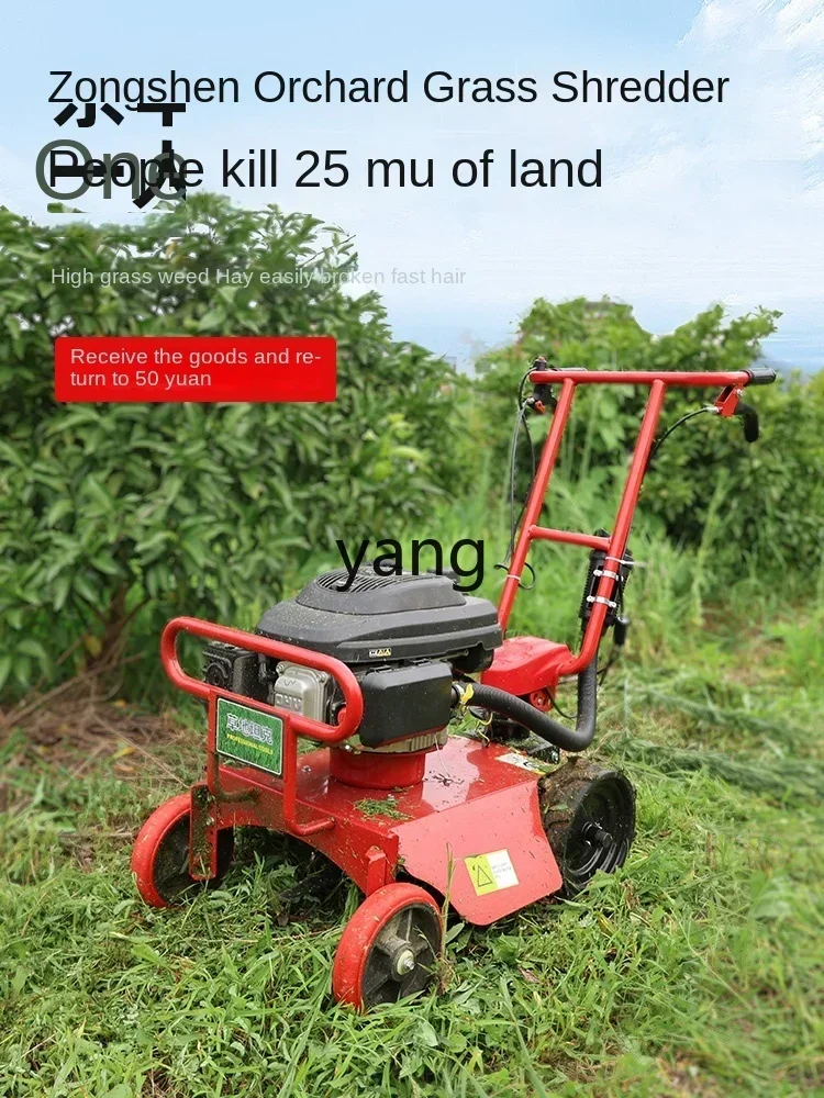 LTT lawn mower, self-propelled lawn mower, field return, new weeder
LTT lawn mower, self-propelled lawn mower, field return, new weeder