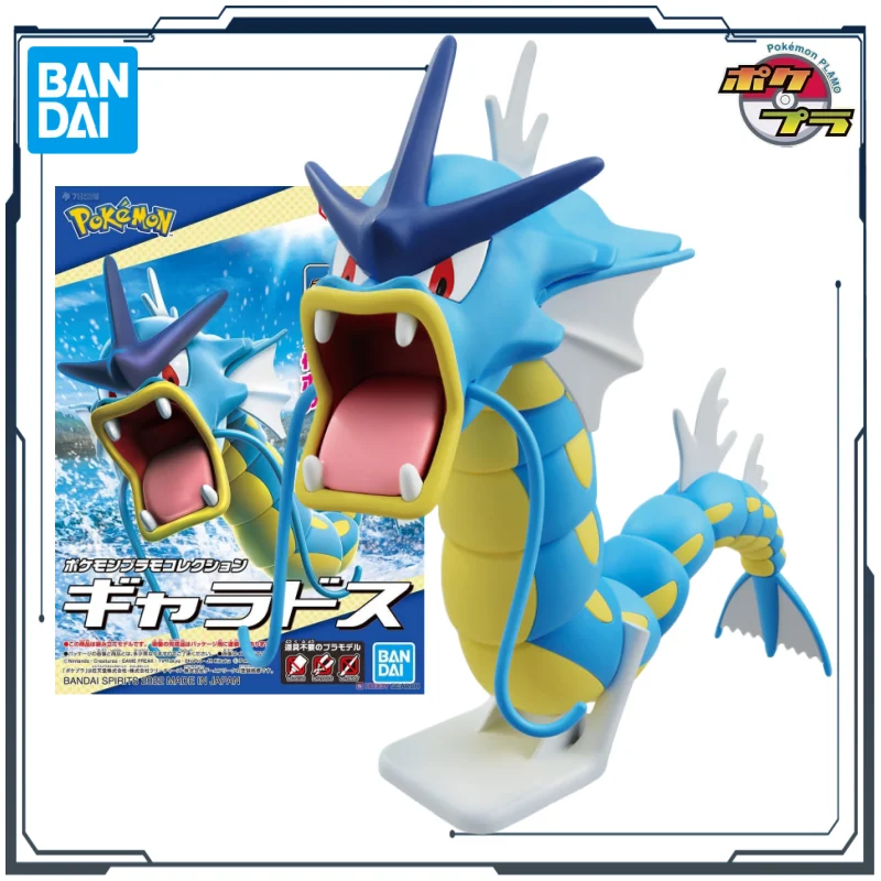 Bandai Original Pokémon Evolution Series NO.52 Cyprinosaurus Anime Assembly Collectible Model Ornaments Gifts for Boys
Bandai Original Pokémon Evolution Series NO.52 Cyprinosaurus Anime Assembly Collectible Model Ornaments Gifts for Boys