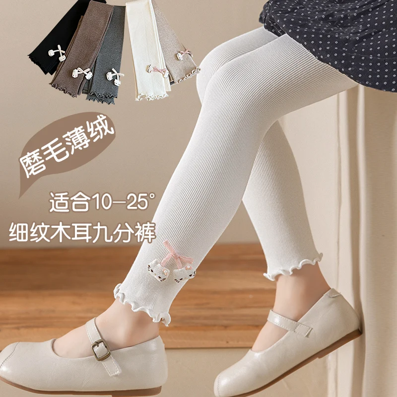 New Cute Cat Pattern Children Thin Fleece Vertical Striped V-Waist Ruffle Edge Nine-Point Leggings Soft High Elastic Comfortable
New Cute Cat Pattern Children Thin Fleece Vertical Striped V-Waist Ruffle Edge Nine-Point Leggings Soft High Elastic Comfortable